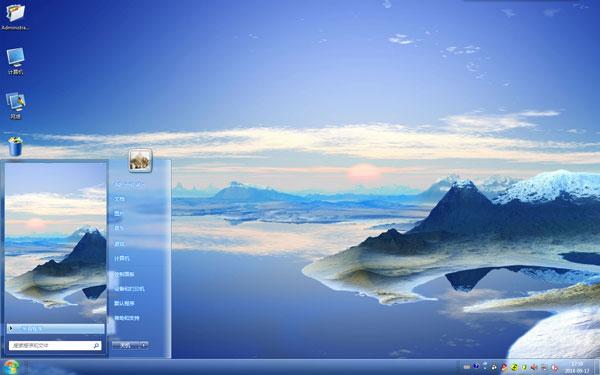 windows7主题从哪里找？(windows7自带主题下载)-图2