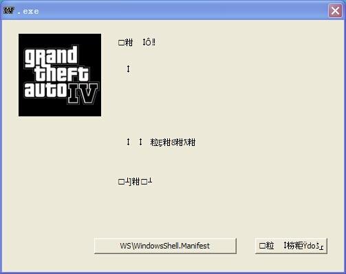 GTA4游戏乱码怎么解决？(win7侠盗猎车手4乱码)