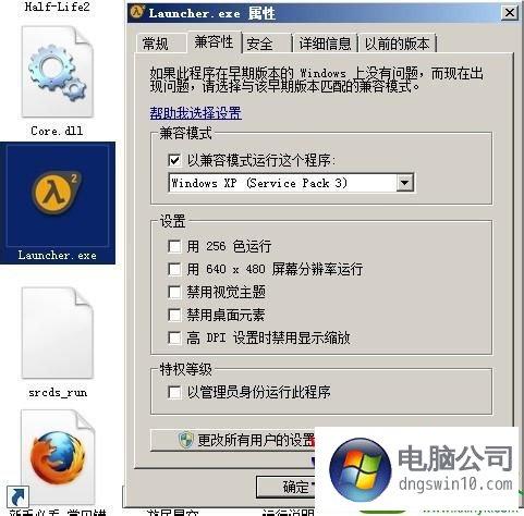 Win10的系统运行某些程序时（比如：侠盗猎车4），提示让安装Directplay（windows功能），但无法安装？(侠盗猎车手4win8注册表)-图2