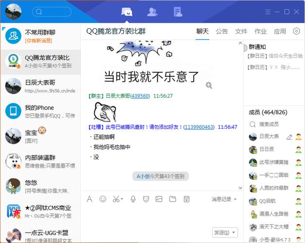 如何在电脑上运行QQ小程序？(win8.1 qq)