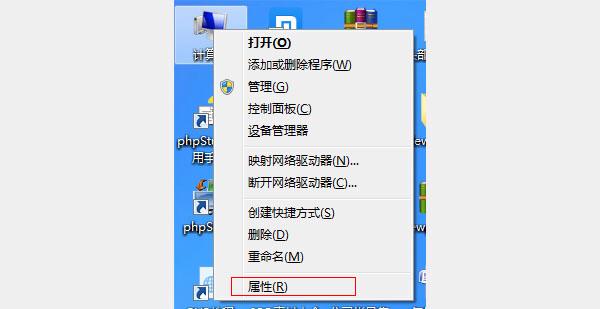 电脑桌面图标字体有阴影怎么去除？(如何取消win7字体阴影)