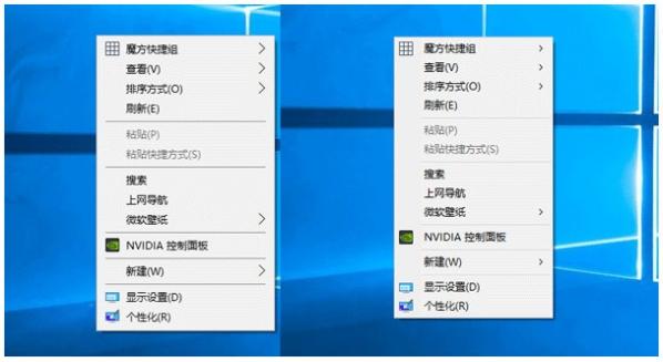 Win10右键菜单太宽怎么办，四步瘦身大法就么简单？(win8.1清理右键菜单)