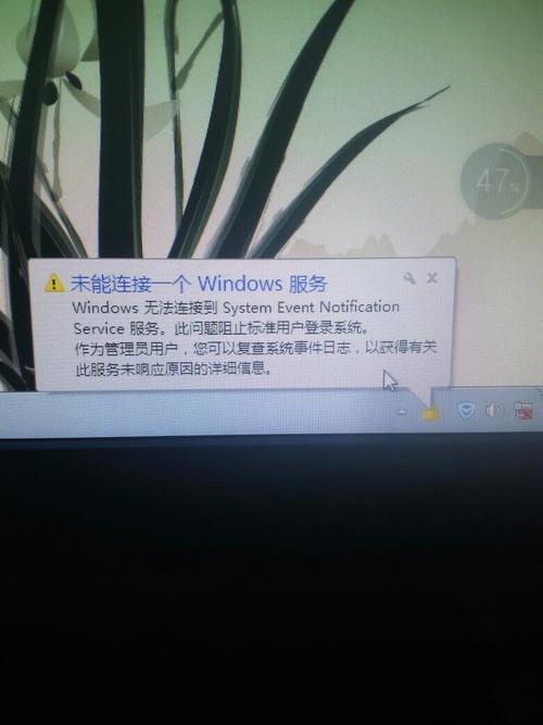 联想笔记本装WIN7系统速度极慢？(win7玩tx游戏死机)