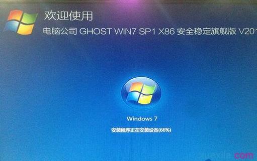 联想笔记本装WIN7系统速度极慢？(win7玩tx游戏死机)-图2