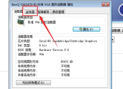 microUSBhub玩不了吃鸡怎么解决，没有app，鼠标右键退出键左键确认，求大佬帮忙啊？(win7鼠标桌面右键)-图1