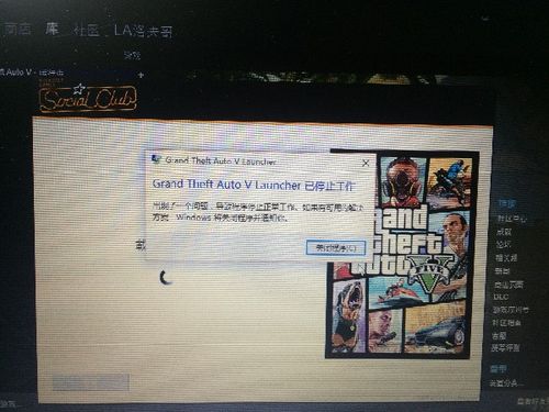 GTA4正版怎么在win10上面玩？(win10 gta5)