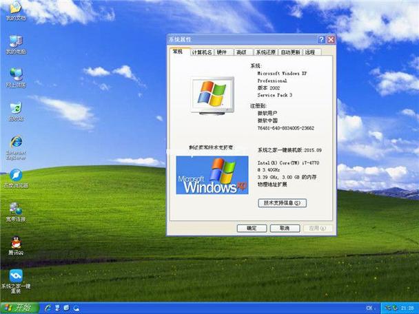 windowsxp怎么升级成win11？(win8.1换回xp)