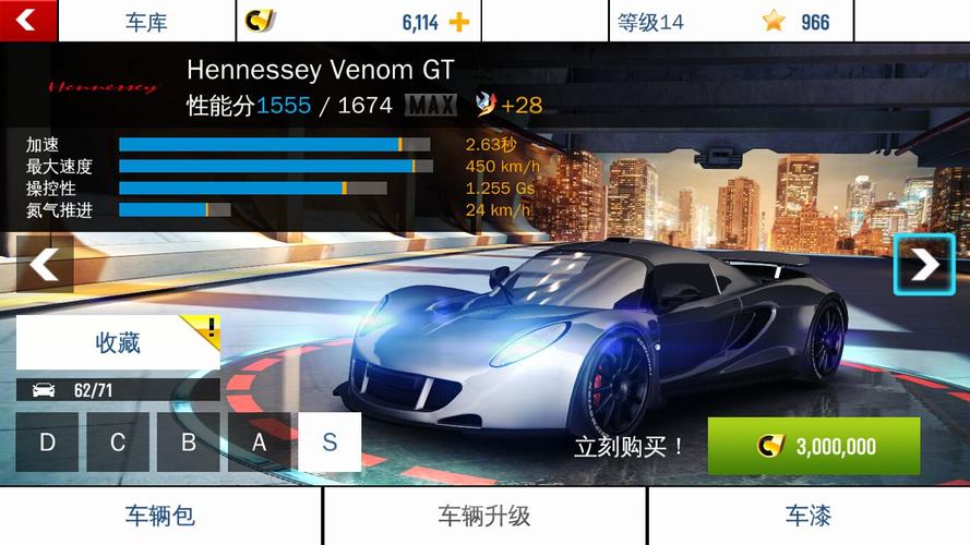 win8.1如何安装狂野飙车8？(支持win8.1的网络游戏)