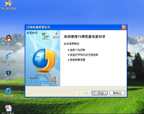 腾讯TT一打开就是该页无法显示，该怎么办？(win7系统tt浏览器打不开网页)