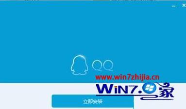 为什么电脑下载不上QQ？(win8.1无法安装qq)