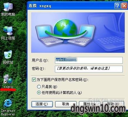 win10怎么玩QQ幻想？(win8.1怎么玩qq自由幻想)