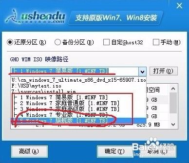 tl-wn721n怎么安装win7驱动？(wn322g  win8驱动)