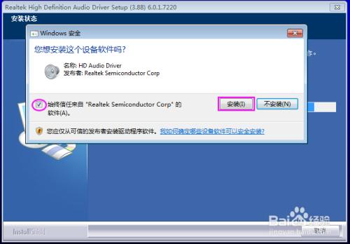 tl-wn721n怎么安装win7驱动？(wn322g  win8驱动)-图2