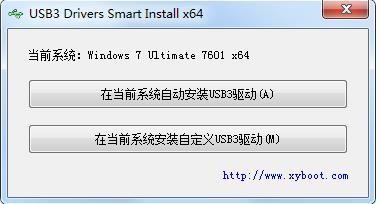 tl-wn721n怎么安装win7驱动？(wn322g  win8驱动)-图3