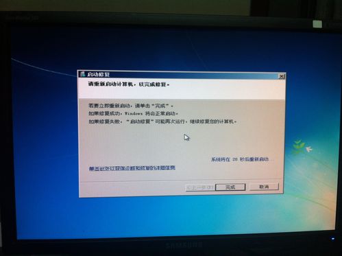 电脑版本不兼容如何解决？(dnfwin8.1兼容补丁)-图2