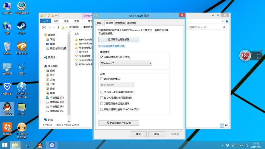 win8.1系统自带驱动吗？(win8.1兼容补丁下载)-图2