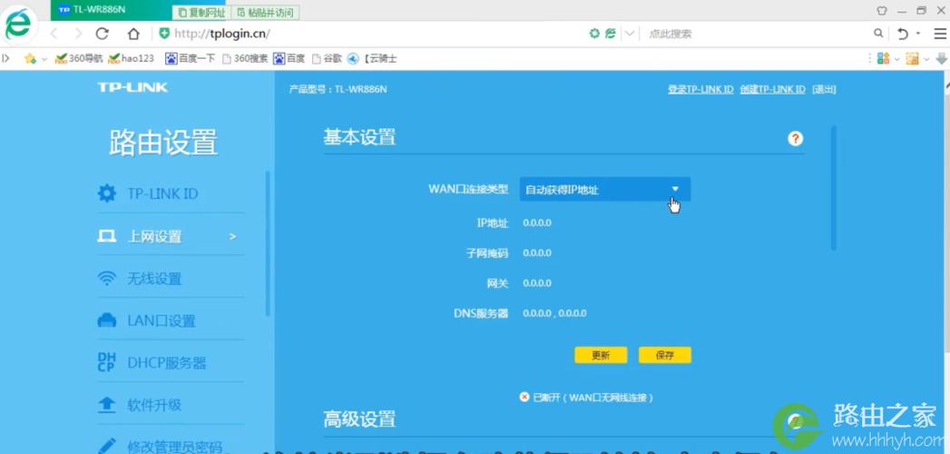 tp权限怎么关？(win8 屏蔽tp)-图1