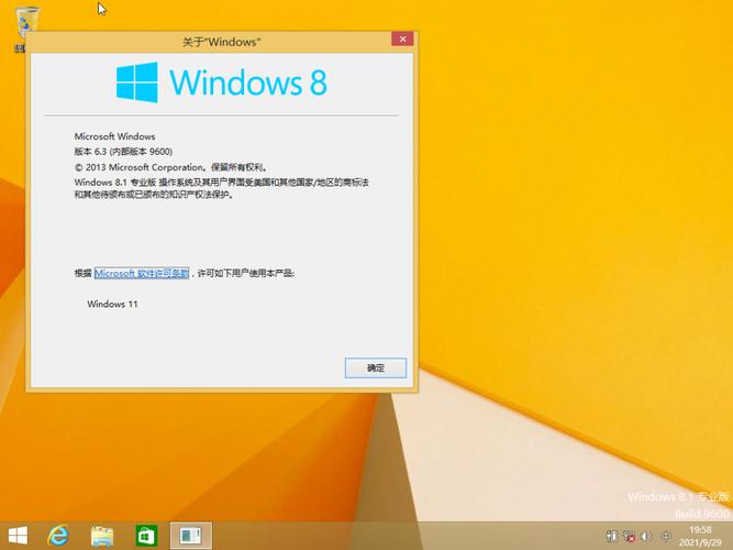 Windows 8 (multiple editions) 是什么版本？(win8.1系统汉化)