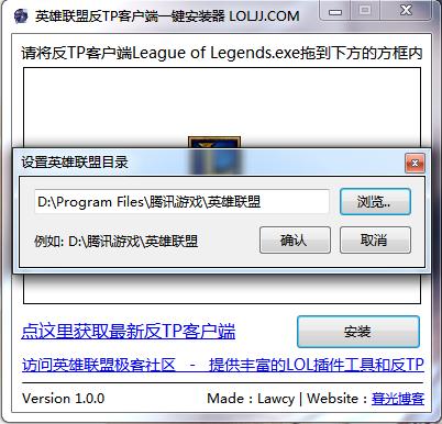 CF怎样可以阻止TP出来？(lol英雄联盟win8反tp补丁)-图2