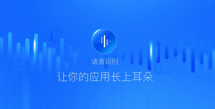 什么软件，发语音时是蓝色的语音条？谢谢大家。？(win8.1玩不了qq音速)