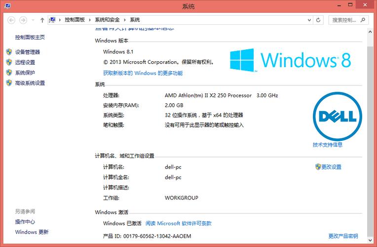 oem系统是什么意思?淘宝上面买的OEM是正版系统吗？(dell windows8.1 oem)