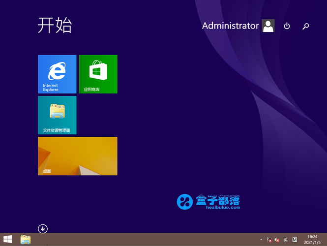 Windows8.164位系统笔记本电脑支持哪个版本的南方cass？(win8.164位玩英雄联盟)-图2