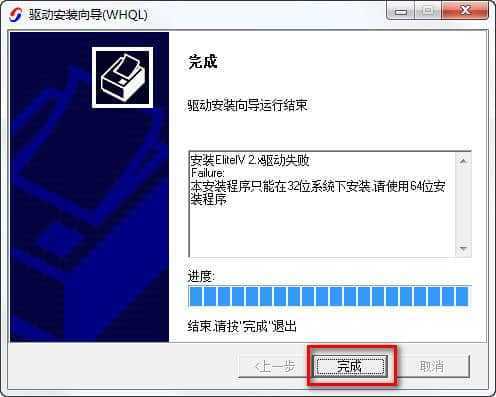 Windows8.164位系统笔记本电脑支持哪个版本的南方cass？(win8.164位玩英雄联盟)-图3