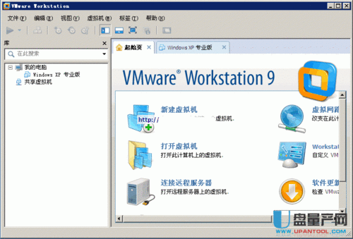 win7系统用哪款vmware虚拟机？(win8.1 win7虚拟机)-图1