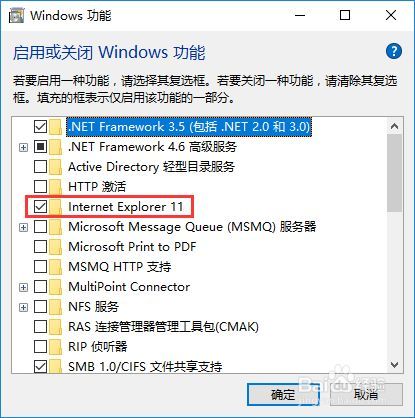 Win10电脑上没有浏览器怎么安装浏览器？(win8.1如何装win8)