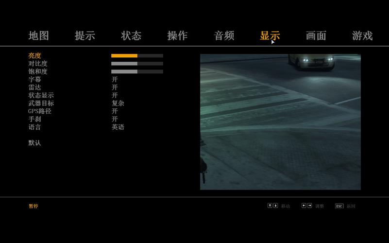 gta4ice2.01.04版汉化乱码如何解决？(win8.1 gta4双显卡补丁)-图2