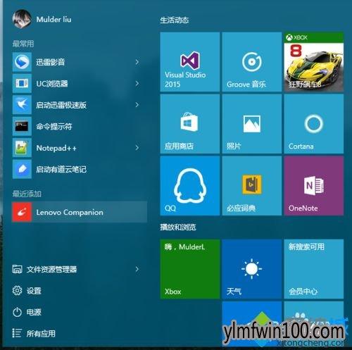 win10系统可以玩win7的游戏么？(win8.1不能玩什么游戏)-图2