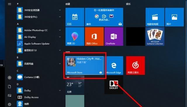 Win10内置播放器好不好用？(win10预装应用)-图2