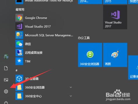 Win10内置播放器好不好用？(win10预装应用)-图3