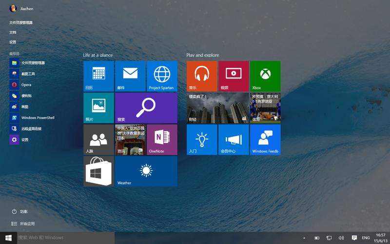 win10和win8.1哪个流畅？(win8.1能玩哪些网游)-图2