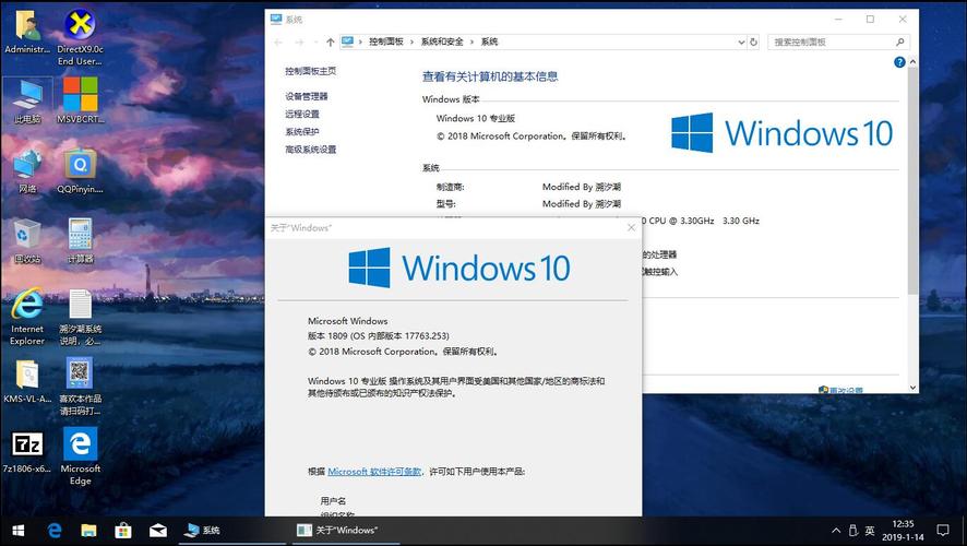 win10和win8.1哪个流畅？(win8.1能玩哪些网游)-图3