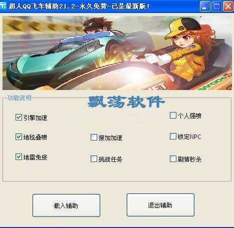 win8好还是win81好？(win8.1不能玩qq飞车)-图1