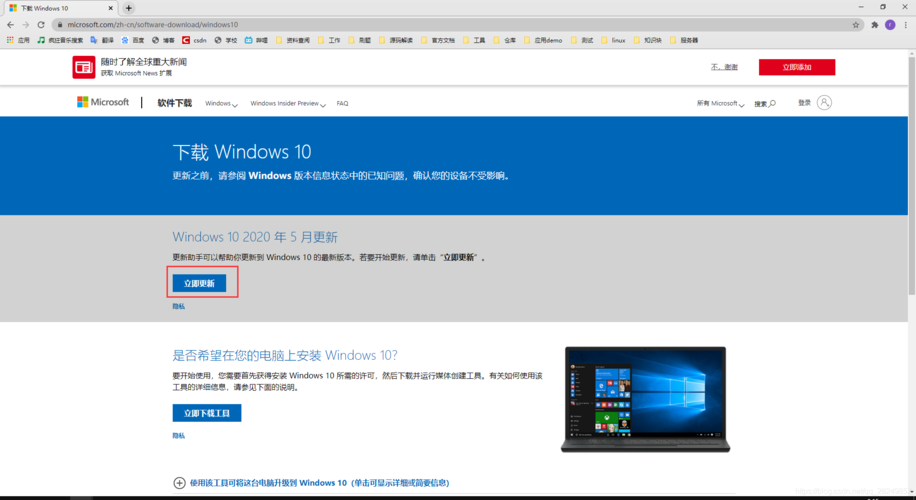 Windows8.1能装pr几？(win8.1英雄联盟 2014)