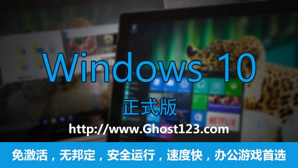 win10cdr哪个版本最好用(win8.1兼容英雄联盟)-图2