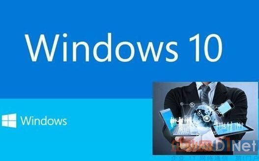 windows xp升级为windows 10，要不要钱？(winxp升级win10)-图3