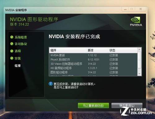 玩剑灵，配置gtx1050ti cpui7怎么开全特效也这么卡，我的是win10？(win8.1玩剑灵好卡)-图2