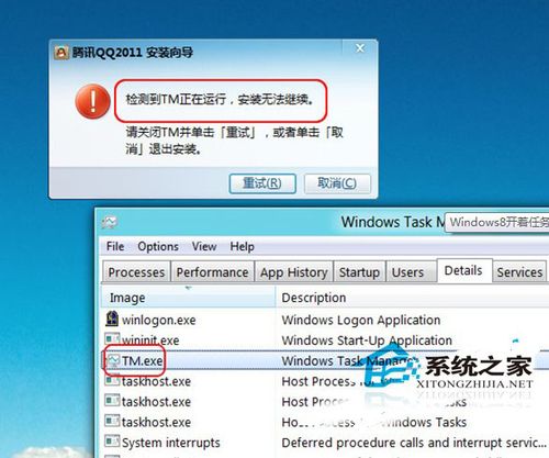 为什么电脑下载不了QQ啊？(win8无法下载qq)