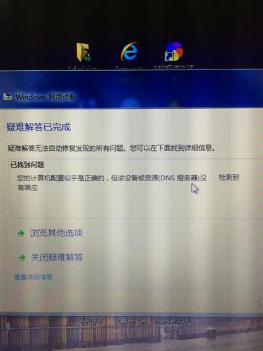 为什么我的win7系统更新到win10之后就特别卡，之前win7玩游戏都很流畅？(lol win7 卡)-图2