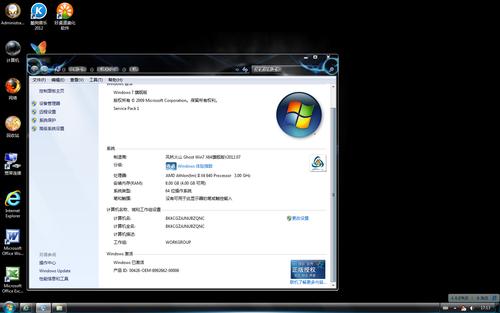 为什么我的win7系统更新到win10之后就特别卡，之前win7玩游戏都很流畅？(lol win7 卡)-图3