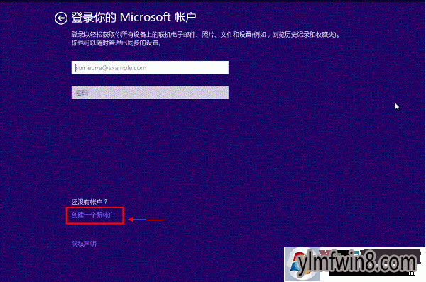 win8.1怎么升级win10？(lol官网win8.1补丁)-图2