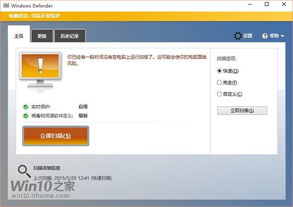 win8.1怎么升级win10？(lol官网win8.1补丁)-图3