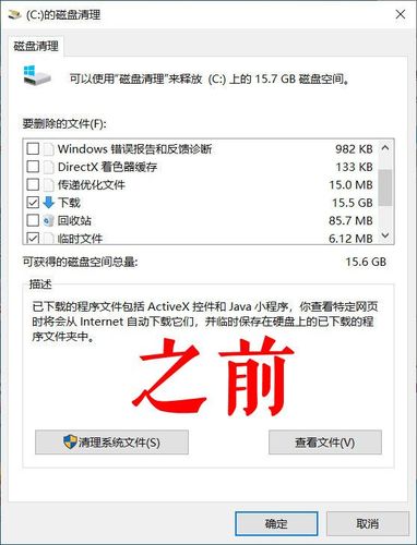 windows10硬盘用什么格式？(win8.1如何磁盘清理)