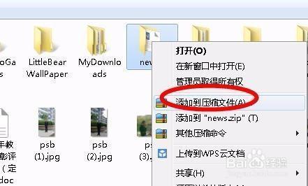 exe文件怎么删除？(win7删除顽固文件)