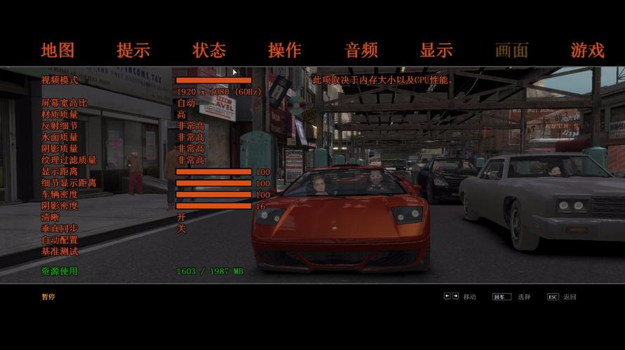 如何使用gta4？(侠盗猎车手4 win8)-图2