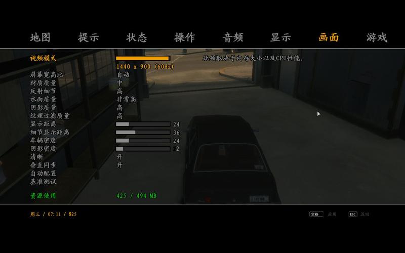 如何使用gta4？(侠盗猎车手4 win8)