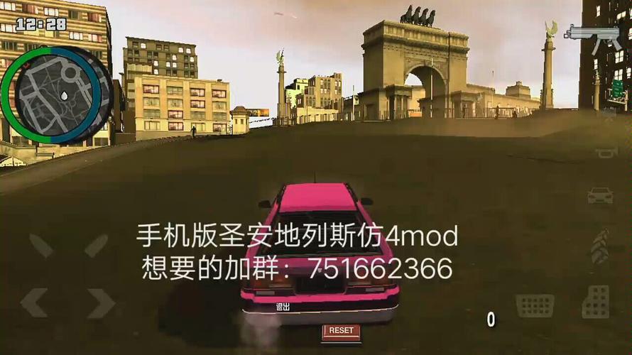 俄区gta4怎么安装？(gta4 windows live)-图3